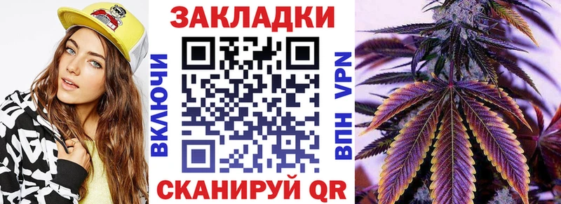 Продажа наркотиков Красноперекопск A-PVP  Бошки Шишки  Галлюциногенные грибы  мега ТОР  Кокаин  Героин 