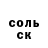Метадон белоснежный Blue Koolaid