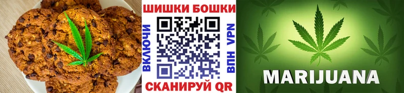 Еда ТГК конопля Красноперекопск