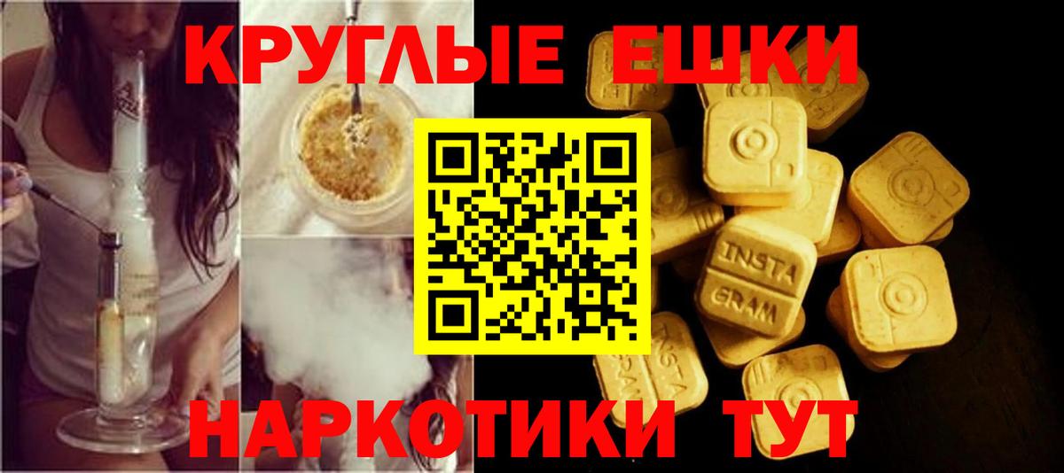 ЭКСТАЗИ MDMA  Экстази Philipp Plein  Экстази  Вход с VPN  Красноперекопск 