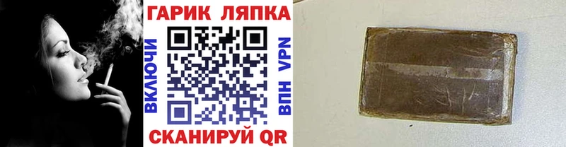 ГАШ AMNESIA HAZE  OMG ТОР  Красноперекопск 
