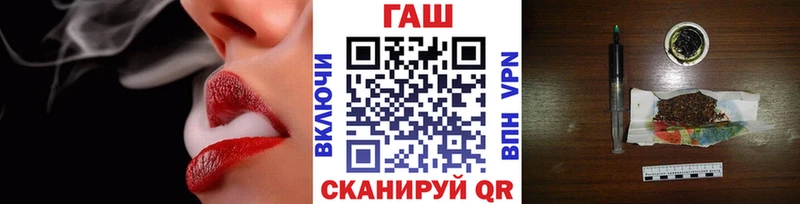 Гашиш гарик Красноперекопск