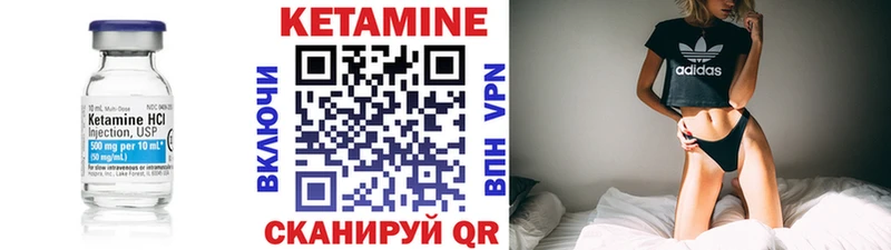 Кетамин ketamine  blacksprut как зайти  Красноперекопск 