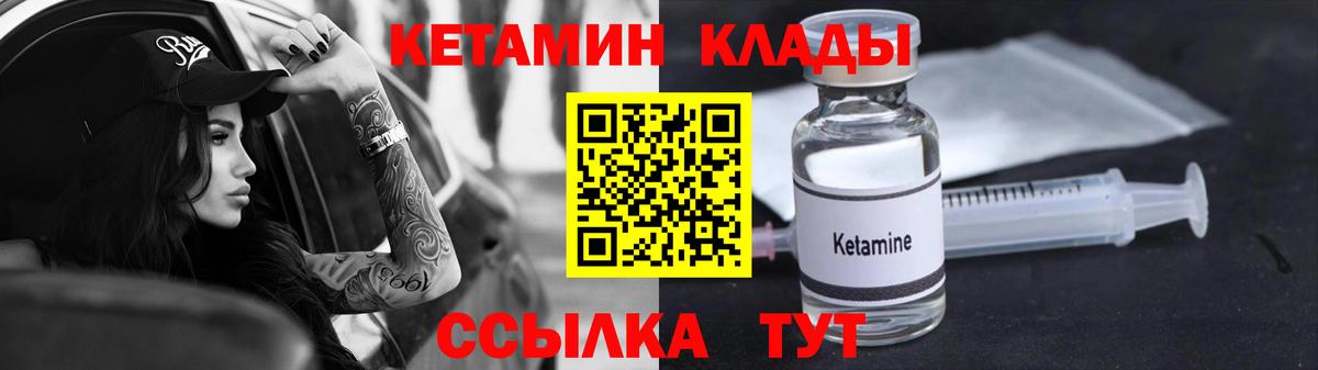 Красноперекопск  Кетамин ketamine  сайты даркнета как зайти  Кетамин ketamine  Вход с VPN 