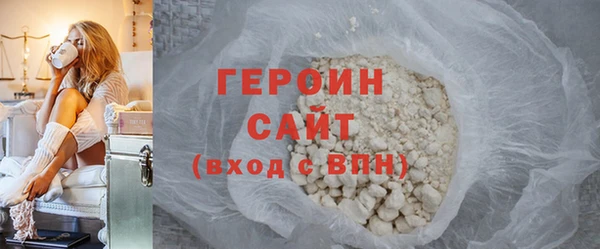 мяу мяу кристалл Карталы