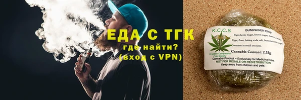 героин Одинцово