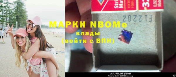 MDMA Инсар