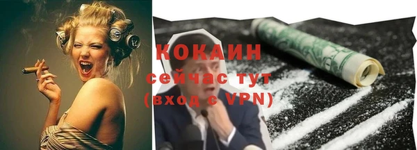 ALPHA PVP Касимов