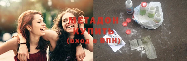 героин Одинцово