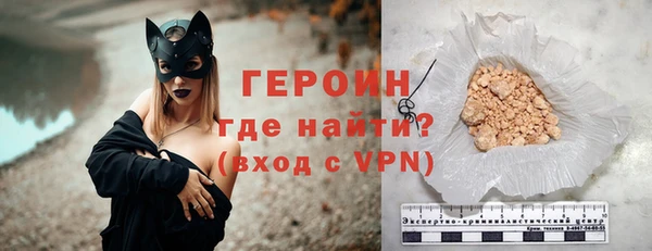 мяу мяу кристалл Карталы
