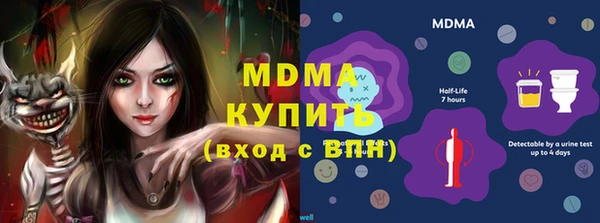 мяу мяу кристалл Карталы