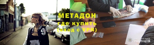 экстази Домодедово
