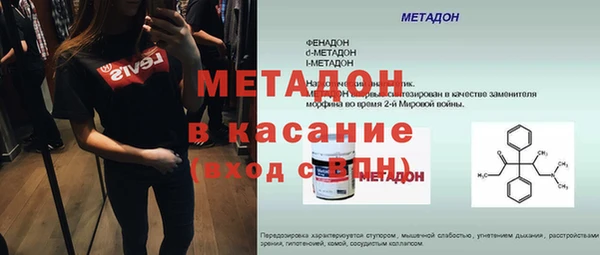 spice Каменск-Шахтинский
