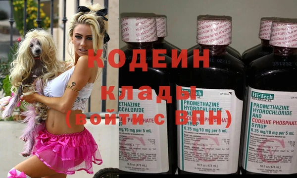 MESCALINE Каменка