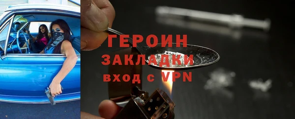 MESCALINE Каменка