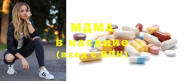 MESCALINE Каменка