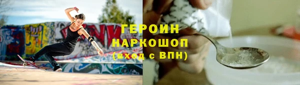 скорость Каменногорск