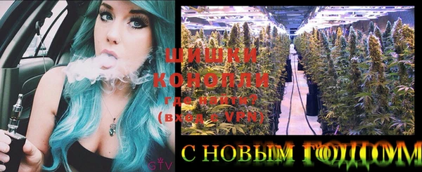 героин Одинцово