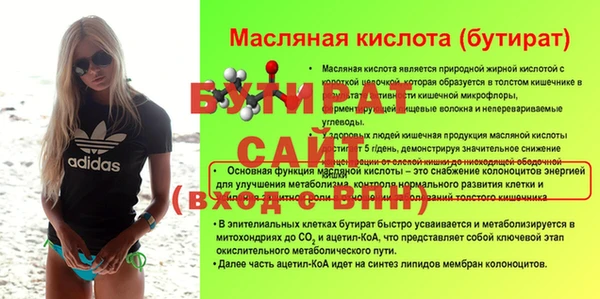 MESCALINE Каменка