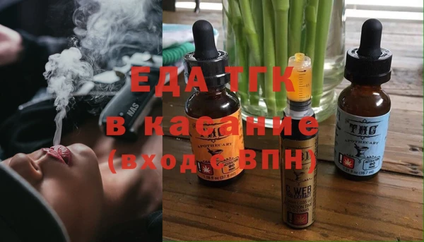 spice Каменск-Шахтинский