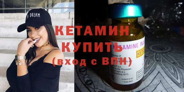 экстази Домодедово