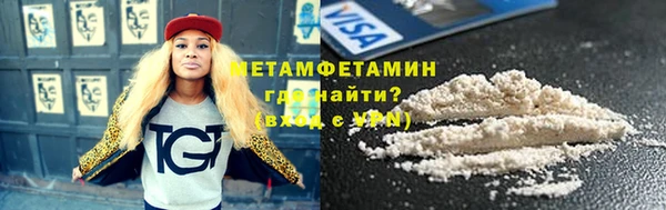 гидропоника Карпинск