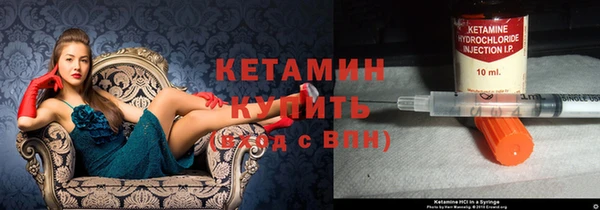 экстази Домодедово