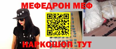 крисы Чебаркуль