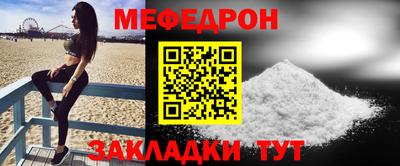 крисы Чебаркуль