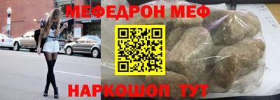 крисы Чебаркуль