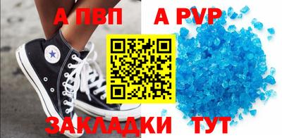 твердый Чапаевск