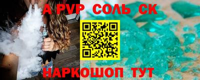 твердый Чапаевск