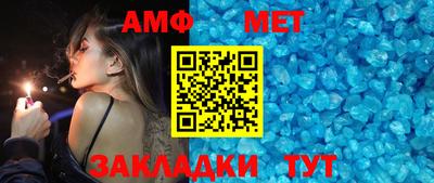 крисы Чебаркуль