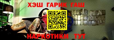 крисы Чебаркуль