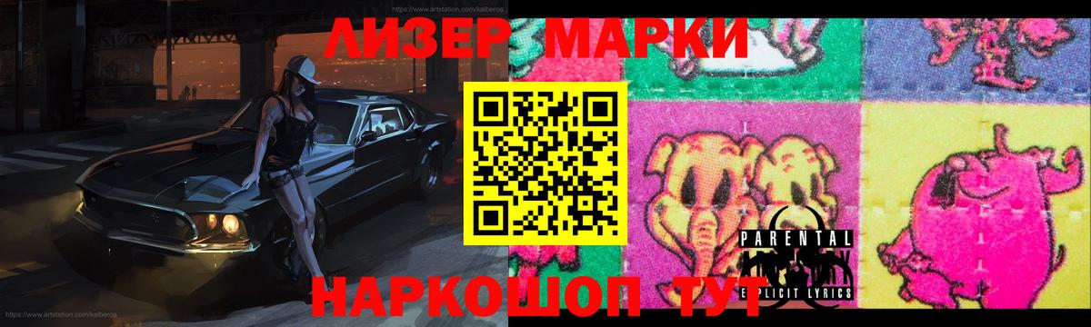 LSD-25 экстази кислота  Лсд 25 экстази кислота  Вход с VPN  LSD-25 экстази  Красноперекопск 