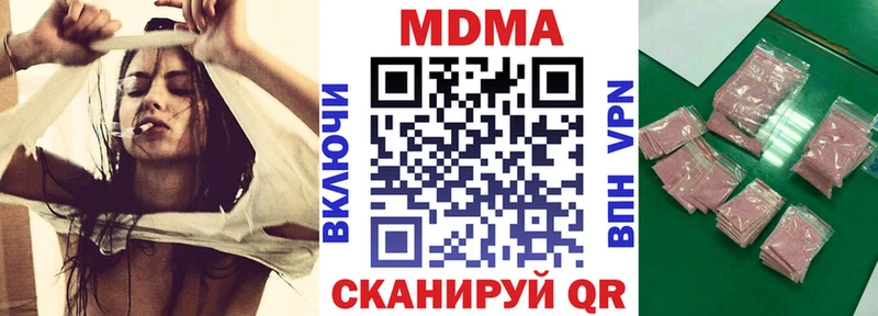 MDMA Molly  Красноперекопск 