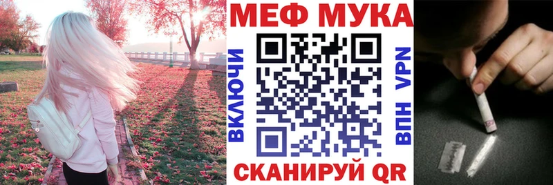 Меф mephedrone  OMG ССЫЛКА  Красноперекопск  даркнет сайт 