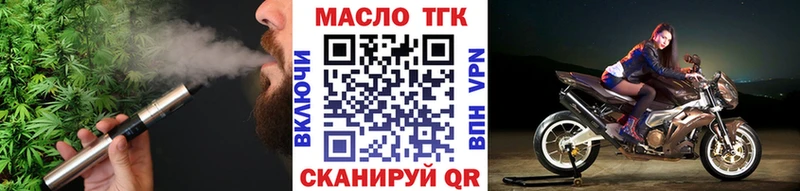 наркота  Красноперекопск  ТГК Wax 