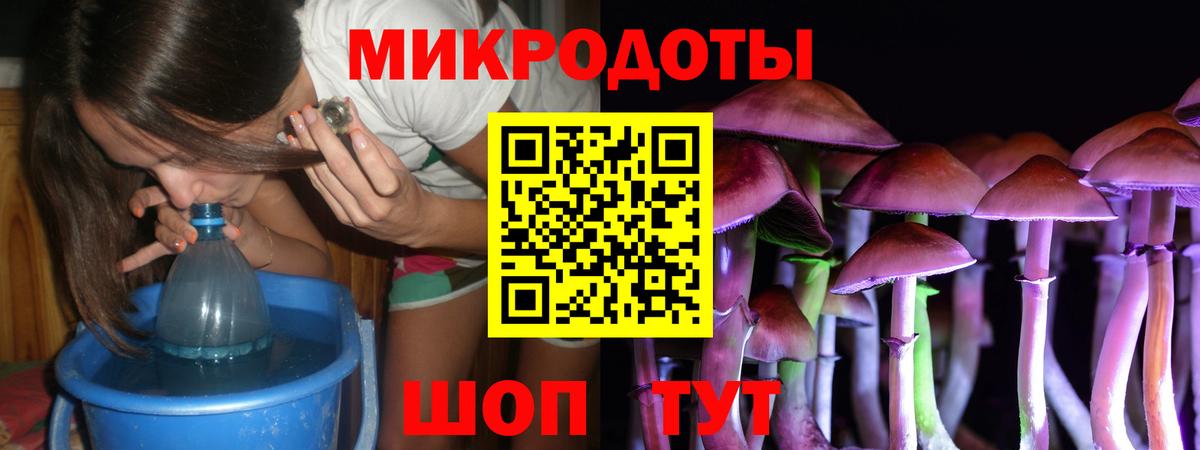 Красноперекопск  Галлюциногенные грибы ЛСД  Вход с VPN 