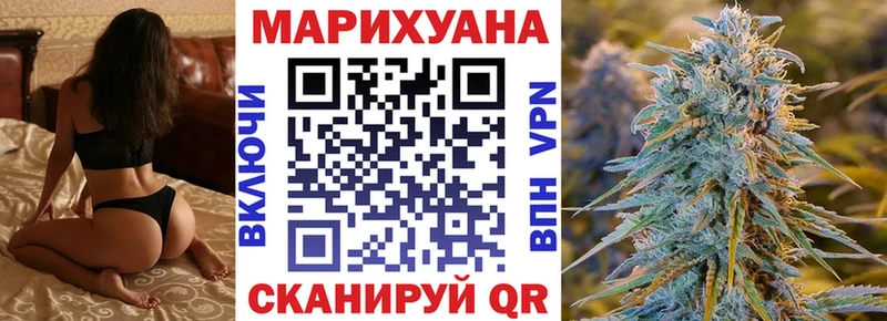 Бошки марихуана AK-47 Красноперекопск