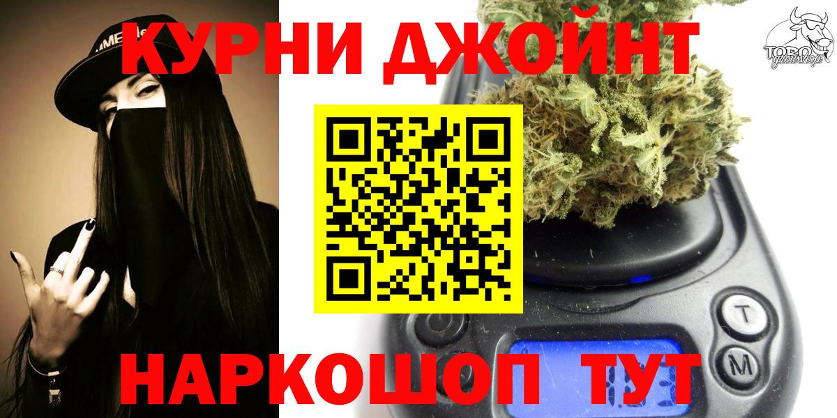 Бошки марихуана ГИДРОПОН  Вход с VPN  Марихуана план  Бошки Шишки VHQ  Каннабис планчик  Красноперекопск 